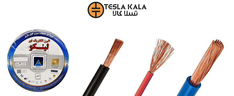 سیم افشان مسی 1 در 1 البرز الکتریک نور