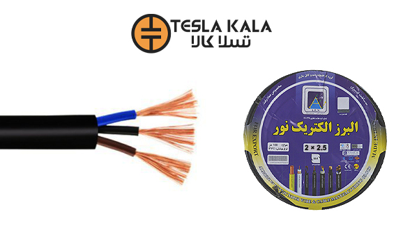 ابل افشان 3 در 2.5 البرز الکتریک نور