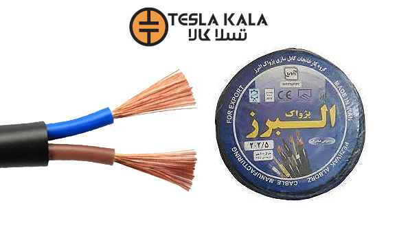 کابل افشان 2 در 1.5 البرز پژواک
