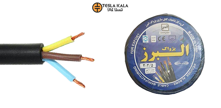کابل افشان البرز پژواک